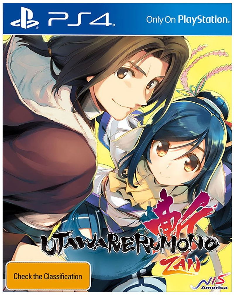 Utawarerumono: Zan image 1