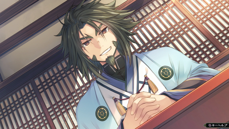 Utawarerumono: Zan image 8