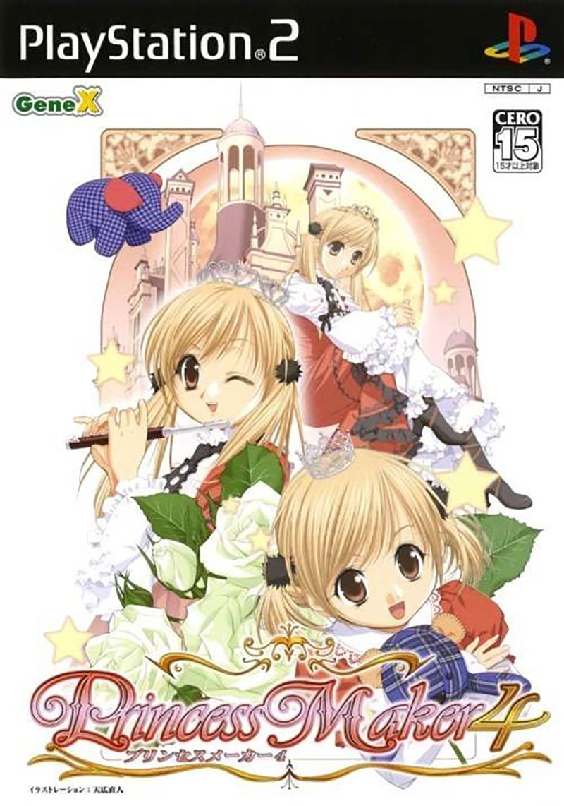 Princess Maker 4 for PlayStation 2