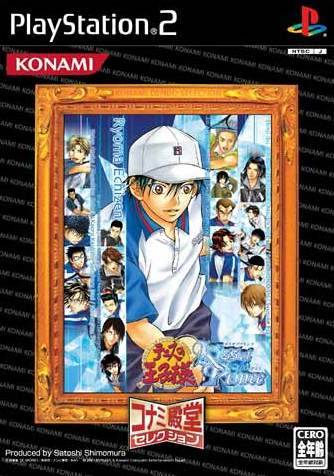 Mabino Style [Limited Edition] for PlayStation 2