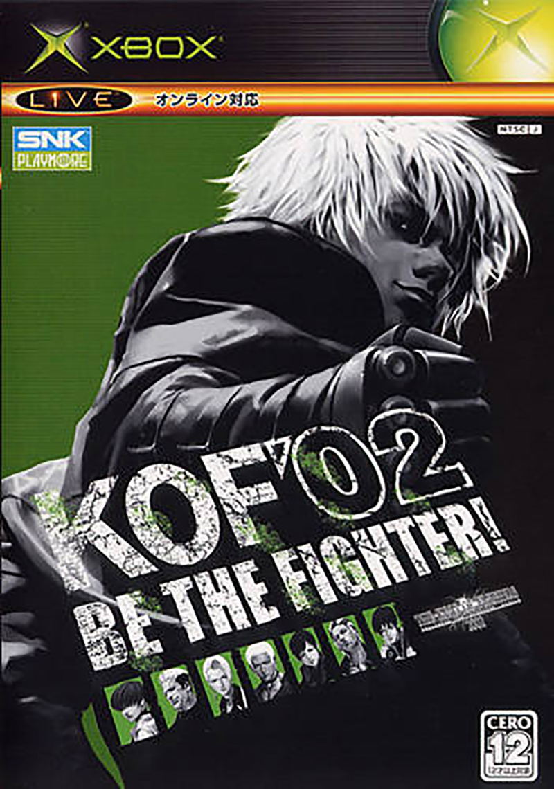 The King of Fighters 2002 image 1