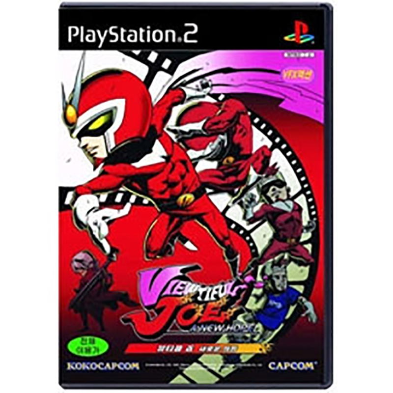 Viewtiful Joe image 1