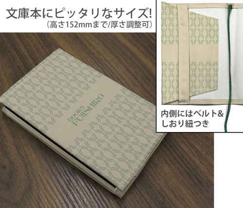 Bloom Into You - Fujishiro Bookstore Book Cover image 3