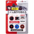 Cyber Gadget FPS Aim Support & Assist Stick Set for Nintendo Switch Pro Controller thumbnail 1