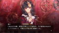 Fatal Twelve (Multi-Language) thumbnail 3