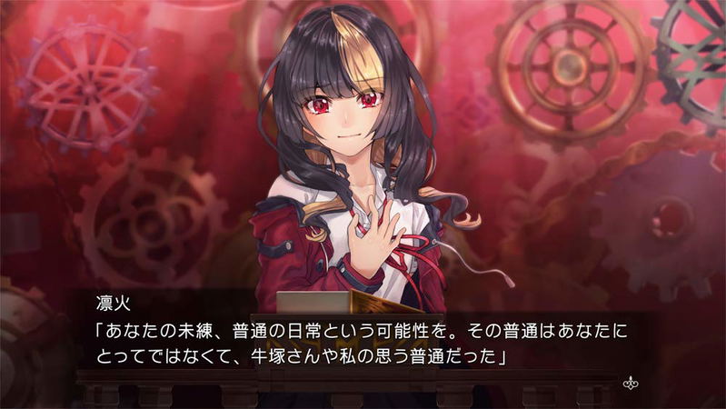 Fatal Twelve (Multi-Language) image 3