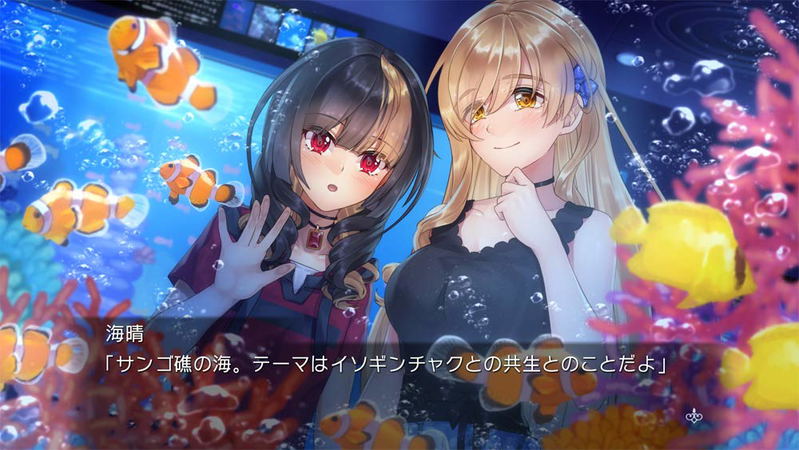 Fatal Twelve (Multi-Language) image 6