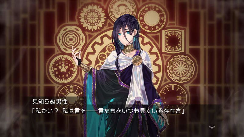 Fatal Twelve (Multi-Language) image 7