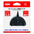GameCube Controller Adapter for Nintendo Switch thumbnail 1
