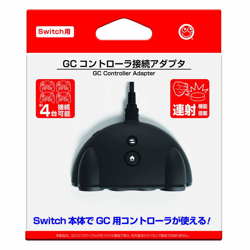 GameCube Controller Adapter for Nintendo Switch image 1