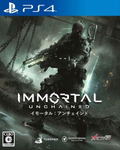 Immortal: Unchained thumbnail 1