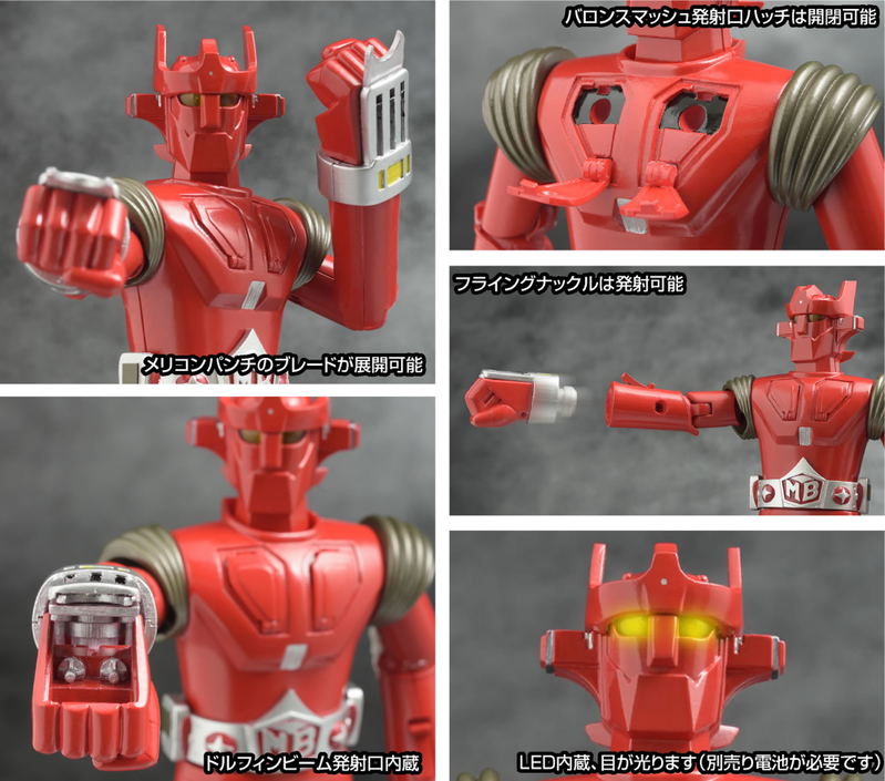Metal Action Super Robot Mach Baron: Mach Baron image 5