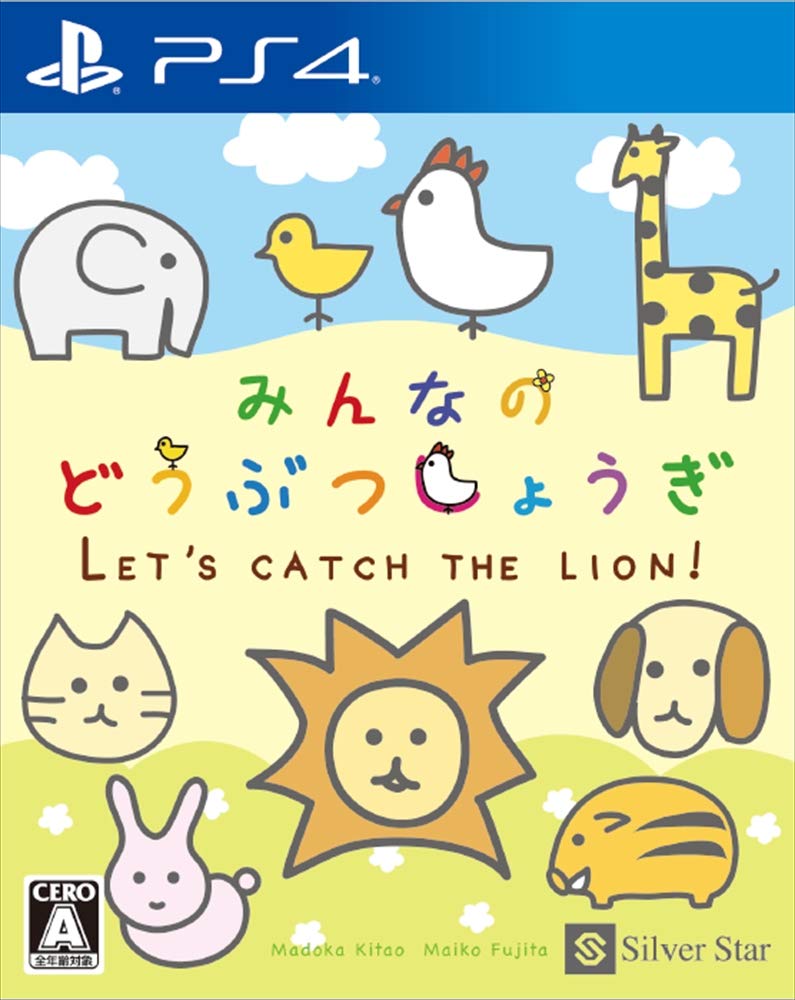 Minna no Doubutsu Shogi image 1