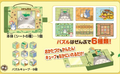My Neighbor Totoro Puzzles thumbnail 3
