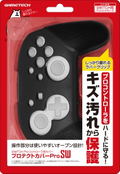 Protective Cover for Nintendo Switch Pro Controller (Black) thumbnail 1