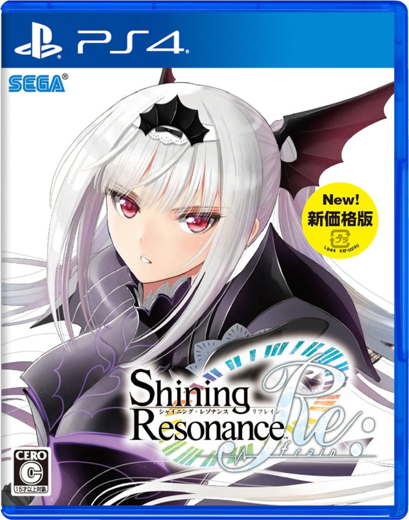 Shining Resonance Re:frain (New Price Edition) image 1