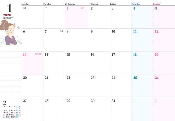 Studio Ghibli 2020 Schedule Diary Kiki's Delivery Service image 4