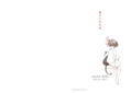 Studio Ghibli 2020 Schedule Diary Kiki's Delivery Service (Large Format) thumbnail 2