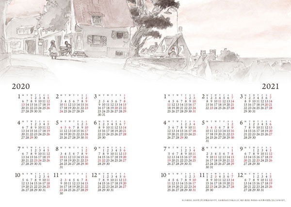 Studio Ghibli 2020 Schedule Diary Kiki's Delivery Service (Large Format) image 3