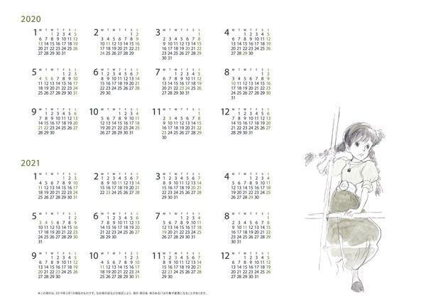 Studio Ghibli 2020 Schedule Diary Laputa: Castle in the Sky (Large Format) image 3