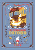 Studio Ghibli 2020 Schedule Diary My Neighbor Totoro (Cat Bus) thumbnail 1