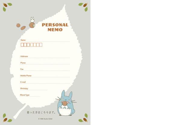 Studio Ghibli 2020 Schedule Diary My Neighbor Totoro (Cat Bus) image 10