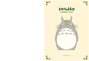 Studio Ghibli 2020 Schedule Diary My Neighbor Totoro (Cat Bus)