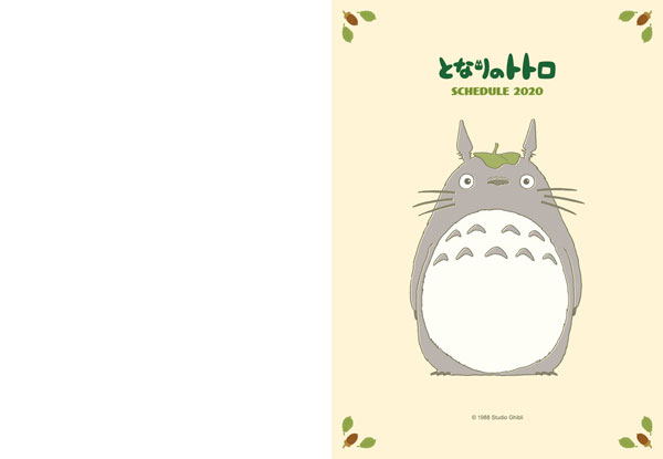 Studio Ghibli 2020 Schedule Diary My Neighbor Totoro (Cat Bus) image 2