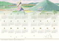 Studio Ghibli 2020 Schedule Diary My Neighbor Totoro (Cat Bus) thumbnail 3