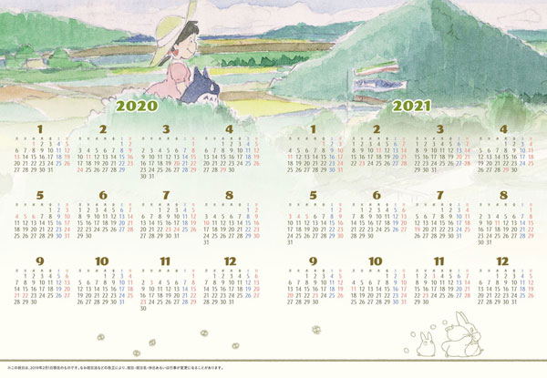 Studio Ghibli 2020 Schedule Diary My Neighbor Totoro (Cat Bus) image 3