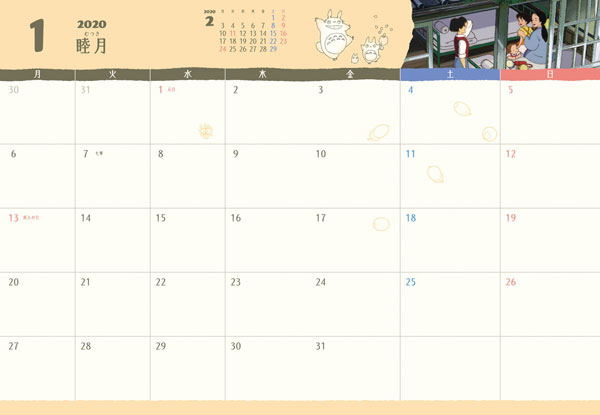 Studio Ghibli 2020 Schedule Diary My Neighbor Totoro (Cat Bus) image 4
