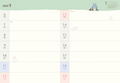 Studio Ghibli 2020 Schedule Diary My Neighbor Totoro (Cat Bus) thumbnail 5