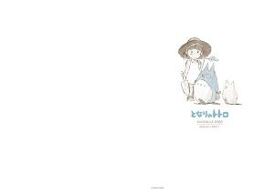 Studio Ghibli 2020 Schedule Diary My Neighbor Totoro (Large Format)
