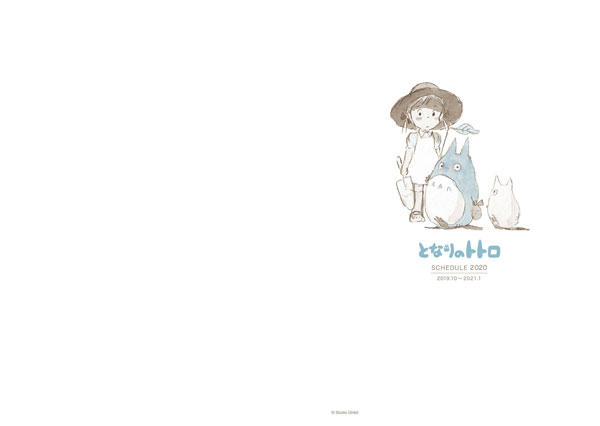 Studio Ghibli 2020 Schedule Diary My Neighbor Totoro (Large Format) image 2