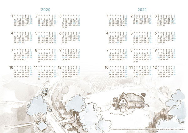 Studio Ghibli 2020 Schedule Diary My Neighbor Totoro (Large Format) image 3