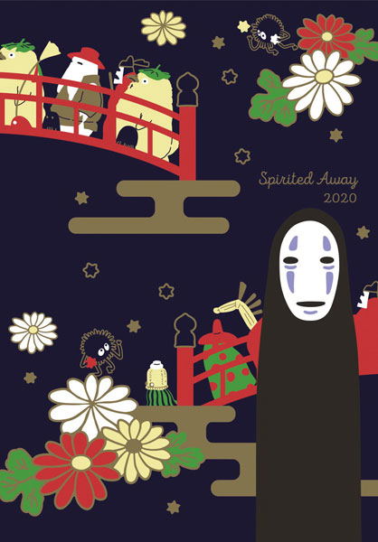 Studio Ghibli 2020 Schedule Diary Spirited Away image 1