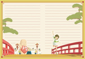 Studio Ghibli 2020 Schedule Diary Spirited Away