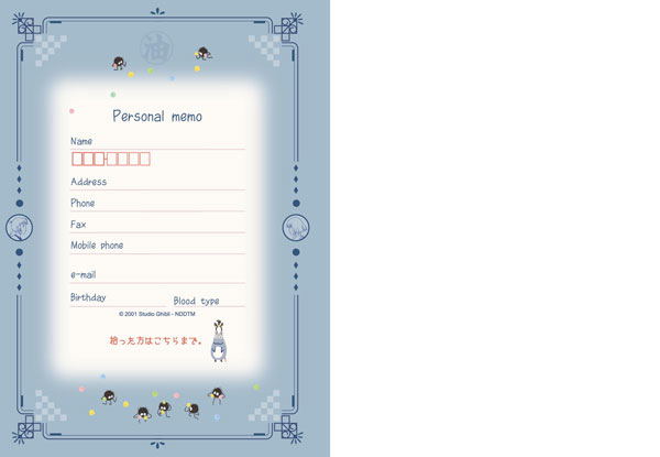 Studio Ghibli 2020 Schedule Diary Spirited Away image 7