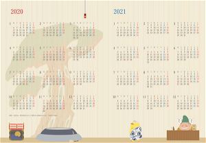 Studio Ghibli 2020 Schedule Diary Spirited Away