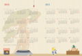 Studio Ghibli 2020 Schedule Diary Spirited Away thumbnail 8