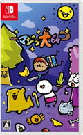 Super Cane Magic ZERO (Multi-Language) thumbnail 1