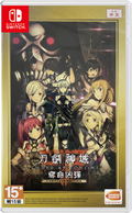 Sword Art Online: Fatal Bullet [Complete Edition] (Chinese) thumbnail 1