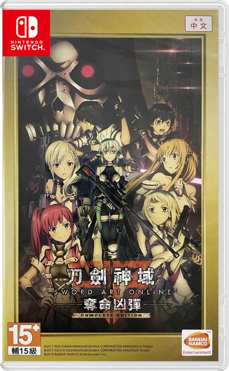 Sword Art Online: Fatal Bullet [Complete Edition] (Chinese) image 1