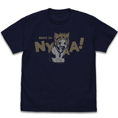 Yatogame-chan Kansatsu Nikki - Neko Ja Nyaa T-shirt Navy (M Size) image 1