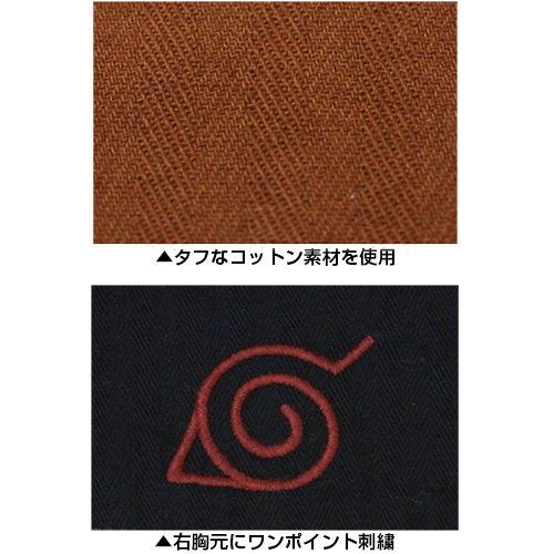 Naruto Uzumaki Image Blouson Jacket (M Size) image 3