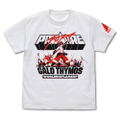 Promare - Galo Thymos T-shirt White (M Size) thumbnail 1