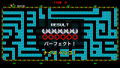 Arcade Love: Plus Pengo! thumbnail 12