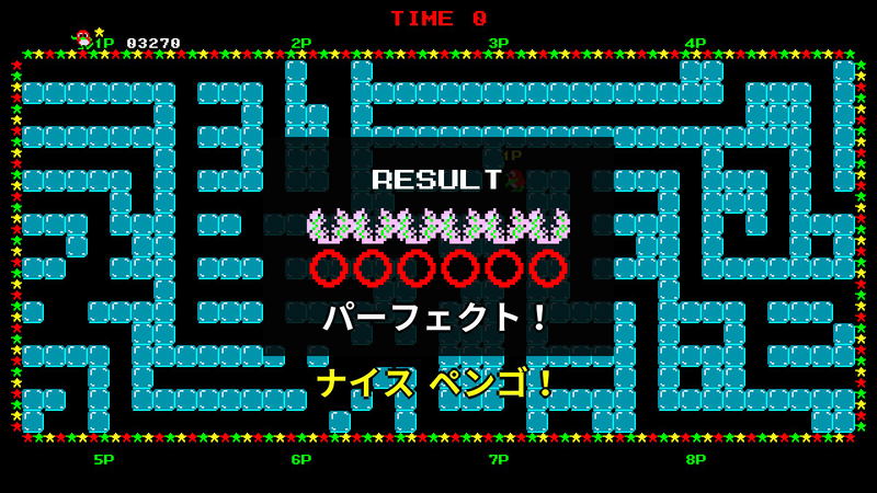 Arcade Love: Plus Pengo! image 12