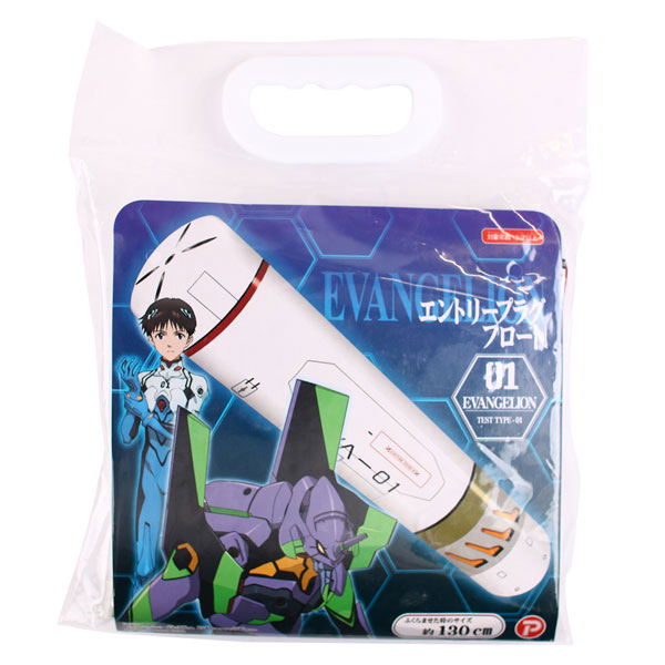 Evangelion Entry Plug Swimming Float EVA-01