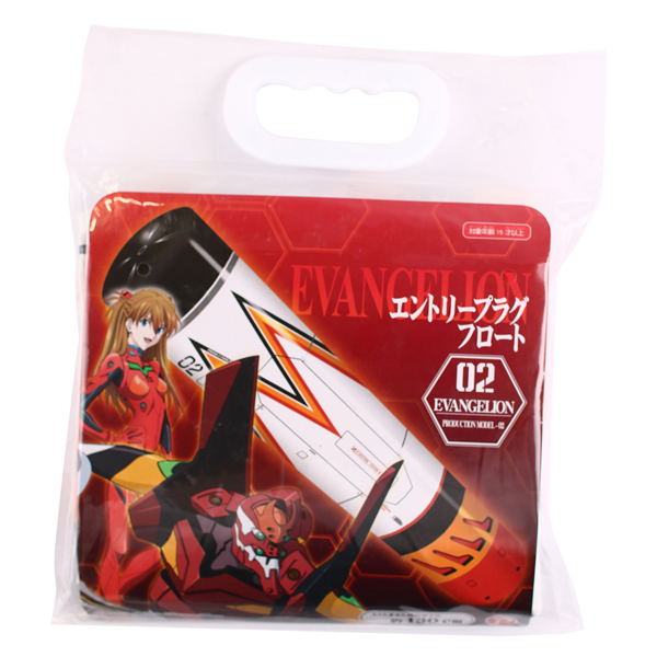 Evangelion Entry Plug Swimming Float EVA-02 image 4